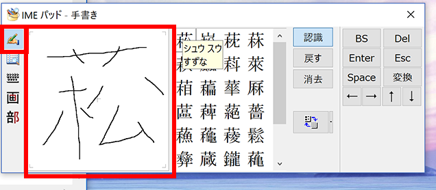 e8aaade38281e381aae38184e6bca2e5ad97e38292e6898be69bb8e3818de6a49ce7b4a2efbc81e38391e382bde382b3e383b3e381a7e381aee7b0a1e58d98e585a5