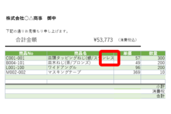 Excelのビジネス活用ノウハウ！仕事が早くなる時短まとめ