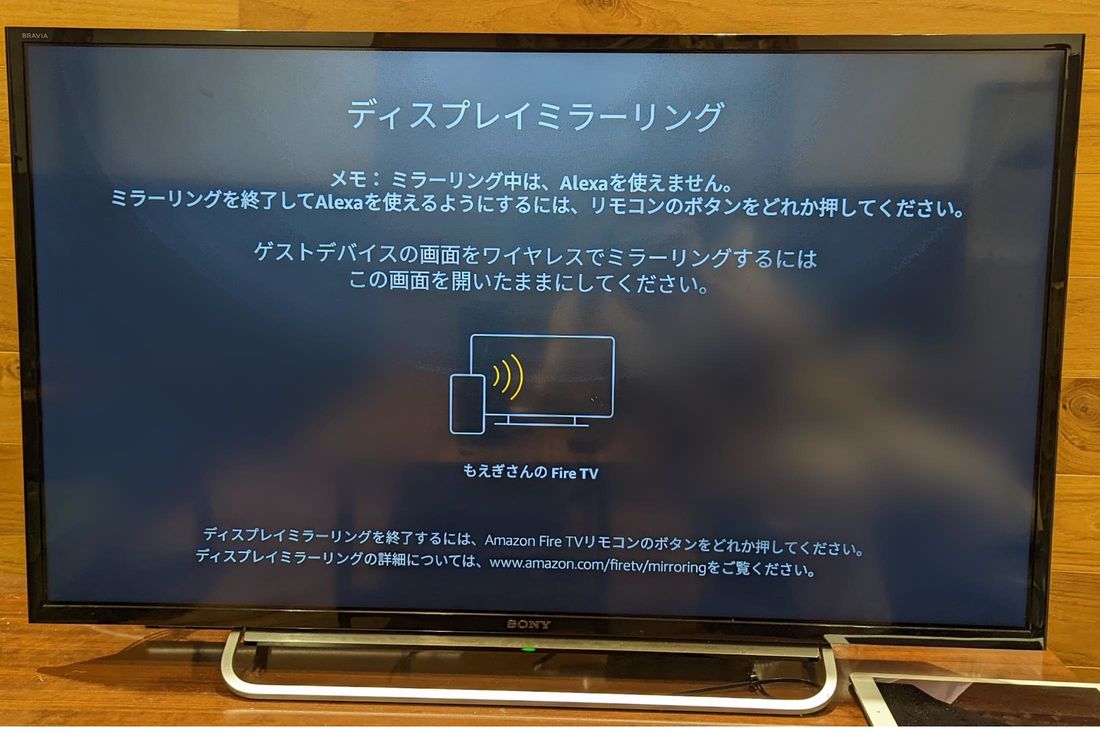 firetv sticke381a7e382b9e3839ee3839be794bbe99da2e38292e38386e383ace38393e381abefbc81e3839fe383a9e383bce383aae383b3e382b0e381aee7b0a1 1