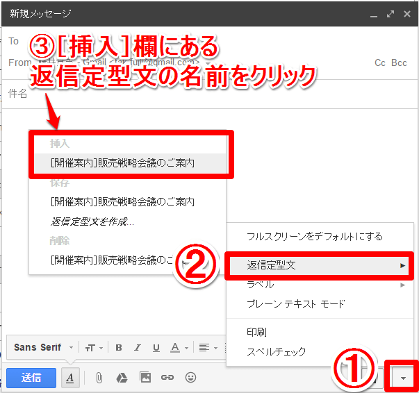Gmailでメールテンプレートを作成!生産性を爆上げする設定法 1 gmaile381a7e383a1e383bce383abe38386e383b3e38397e383ace383bce38388e38292e4bd9ce68890efbc81e7949fe794a3e680a7e38292e78886e4b88ae38192 1