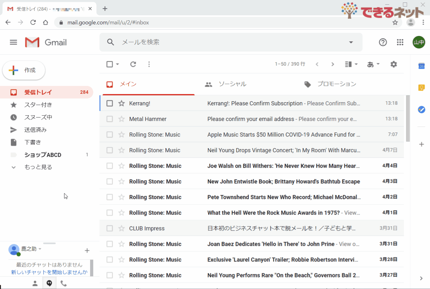 Gmailで複数メールを添付転送!新機能の動画解説ガイド 1 gmaile381a7e8a487e695b0e383a1e383bce383abe38292e6b7bbe4bb98e8bba2e98081efbc81e696b0e6a99fe883bde381aee58b95e794bbe8a7a3e8aaace382ac 1