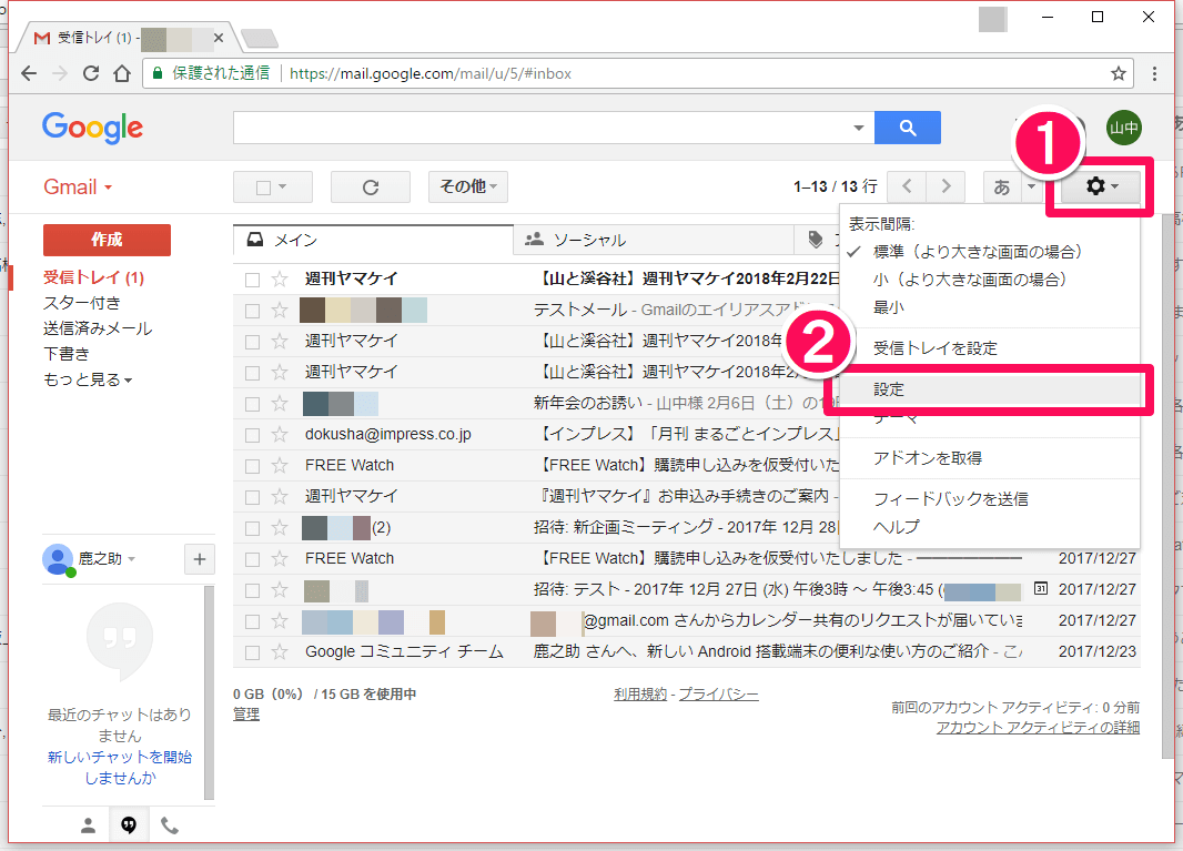 Gmailのエイリアスで作業効率化!フィルタ活用のプロ技を公開 1 gmaile381aee382a8e382a4e383aae382a2e382b9e381a7e4bd9ce6a5ade58ab9e78e87e58c96efbc81e38395e382a3e383abe382bfe6b4bbe794a8e381aee38397 1