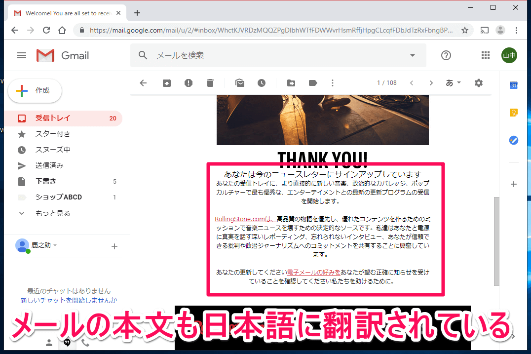 Gmailのメール翻訳機能で簡単多言語対応!便利ワザを試そう 1 gmaile381aee383a1e383bce383abe7bfbbe8a8b3e6a99fe883bde381a7e7b0a1e58d98e5a49ae8a880e8aa9ee5afbee5bf9cefbc81e4bebfe588a9e383afe382b6