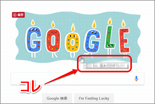 googlee381a7e8aa95e7949fe697a5e382b5e38397e383a9e382a4e382baefbc81e7a59de7a68fe383a1e38383e382bbe383bce382b8e38292e58f97e38191e58f96 1