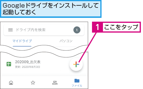 googlee38389e383a9e382a4e38396e381abe382b9e3839ee3839be381aee38395e382a1e382a4e383abe38292e382a2e38383e38397e383ade383bce38389e38199