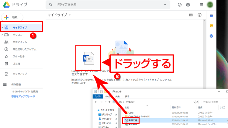 googlee38389e383a9e382a4e38396e381abpce381aee38395e382a1e382a4e383abe38292e7b0a1e58d98e381abe4bf9de5ad98e38199e3828be696b9e6b395