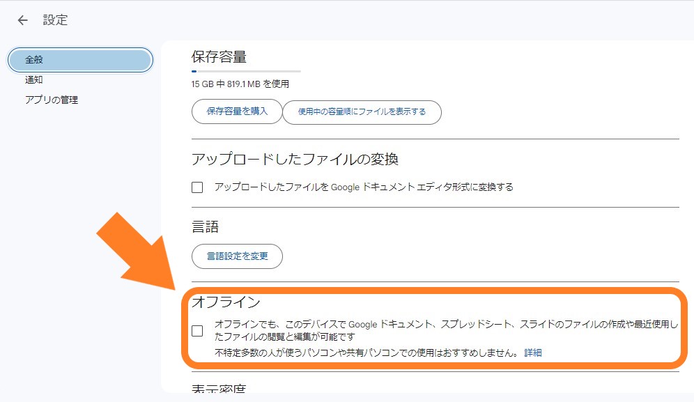 googlee38389e383a9e382a4e38396e381aee38395e382a1e382a4e383abe38292e382aae38395e383a9e382a4e383b3e381a7e4bdbfe38186e3819fe38281e381ae