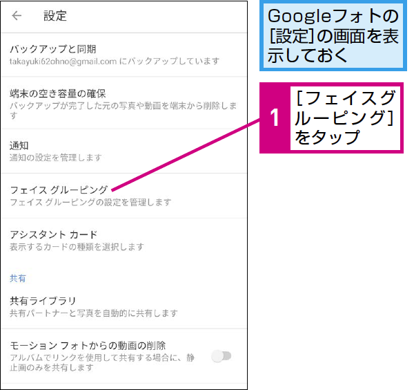 googlee38395e382a9e38388e381a7e4babae789a9e5908de6a49ce7b4a2e38292e6b4bbe794a8e38197e381a6e58699e79c9fe38292e7b0a1e58d98e381abe8a68b