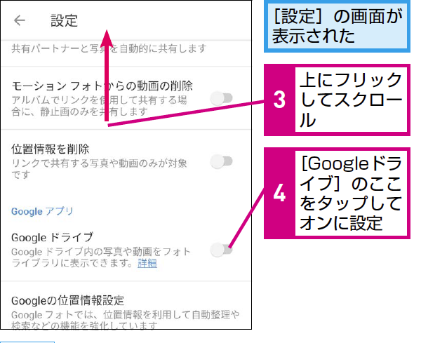 googlee38395e382a9e38388e381abgooglee38389e383a9e382a4e38396e381aee58699e79c9fe38292e980a3e690bae8a1a8e7a4bae38199e3828be8a8ade5ae9a