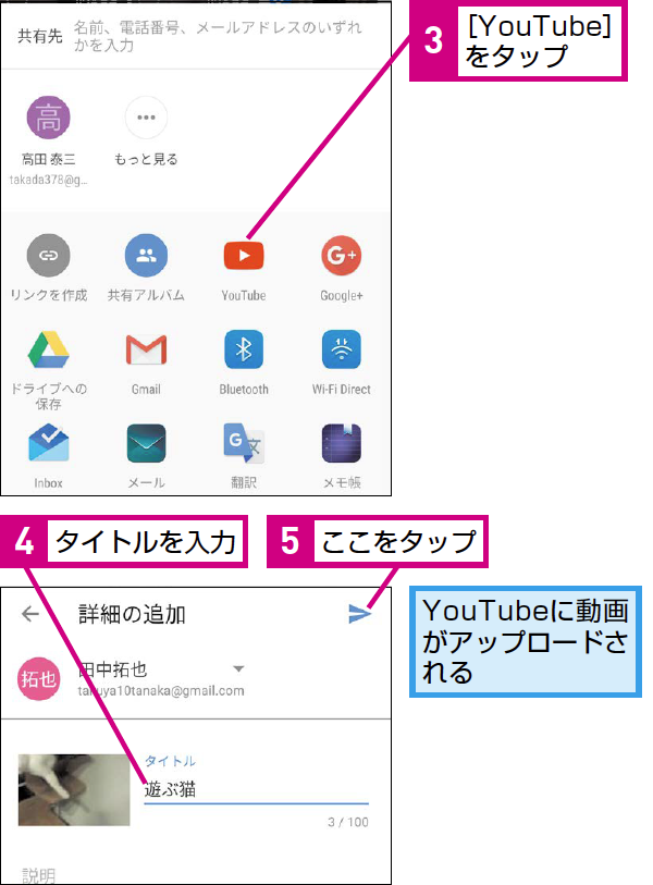 googlee38395e382a9e38388e381aee58b95e794bbe38292youtubee381abe382b9e383a0e383bce382bae381abe382a2e38383e38397e383ade383bce38389e38199