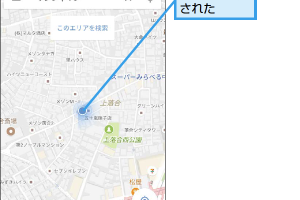 Googleマップで現在地を正確に表示する簡単な方法