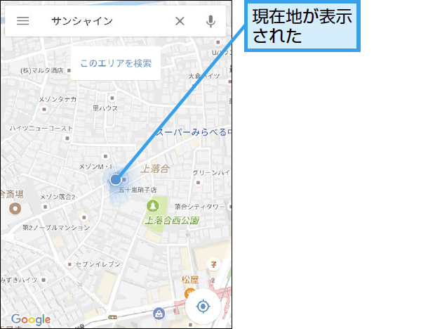 Googleマップで現在地を正確に表示する簡単な方法 1 googlee3839ee38383e38397e381a7e78fbee59ca8e59cb0e38292e6ada3e7a2bae381abe8a1a8e7a4bae38199e3828be7b0a1e58d98e381aae696b9e6b395