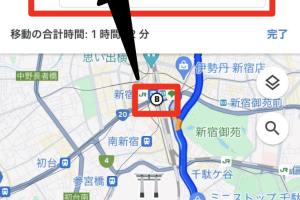 Googleマップで複数経路を比較して最適ルートを選ぶ方法