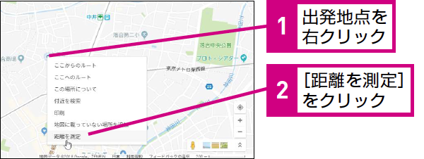Googleマップで距離や面積を正確に測定する方法 1 googlee3839ee38383e38397e381a7e8b79de99ba2e38284e99da2e7a98de38292e6ada3e7a2bae381abe6b8ace5ae9ae38199e3828be696b9e6b395