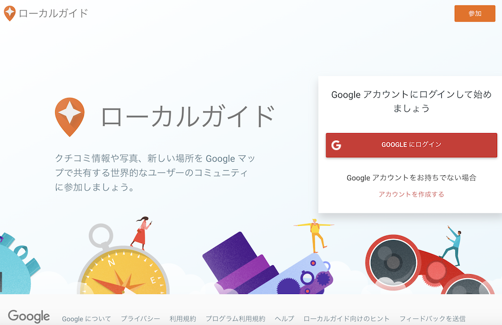 googlee3839ee38383e38397e381aee383ade383bce382abe383abe382ace382a4e38389e381abe381aae3828be3819fe38281e381aee7b0a1e58d98e381aae382b9
