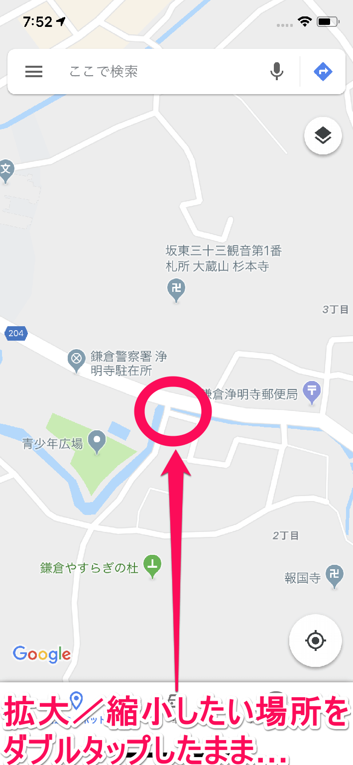 Googleマップを片手で拡大縮小!便利な操作ワザを公開 1 googlee3839ee38383e38397e38292e78987e6898be381a7e68ba1e5a4a7e7b8aee5b08fefbc81e4bebfe588a9e381aae6938de4bd9ce383afe382b6e38292e585ac