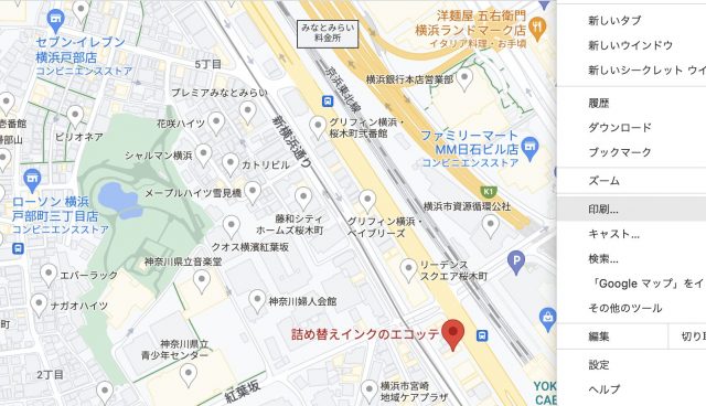 Googleマップを簡単に印刷する手順とコツ 1 googlee3839ee38383e38397e38292e7b0a1e58d98e381abe58db0e588b7e38199e3828be6898be9a086e381a8e382b3e38384