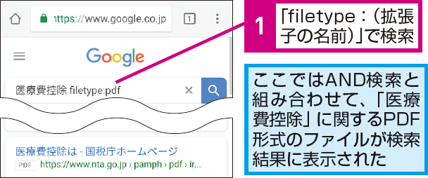 googlee6a49ce7b4a2e381a7pdfe38395e382a1e382a4e383abe38292e7b0a1e58d98e381abe8a68be381a4e38191e3828be696b9e6b395