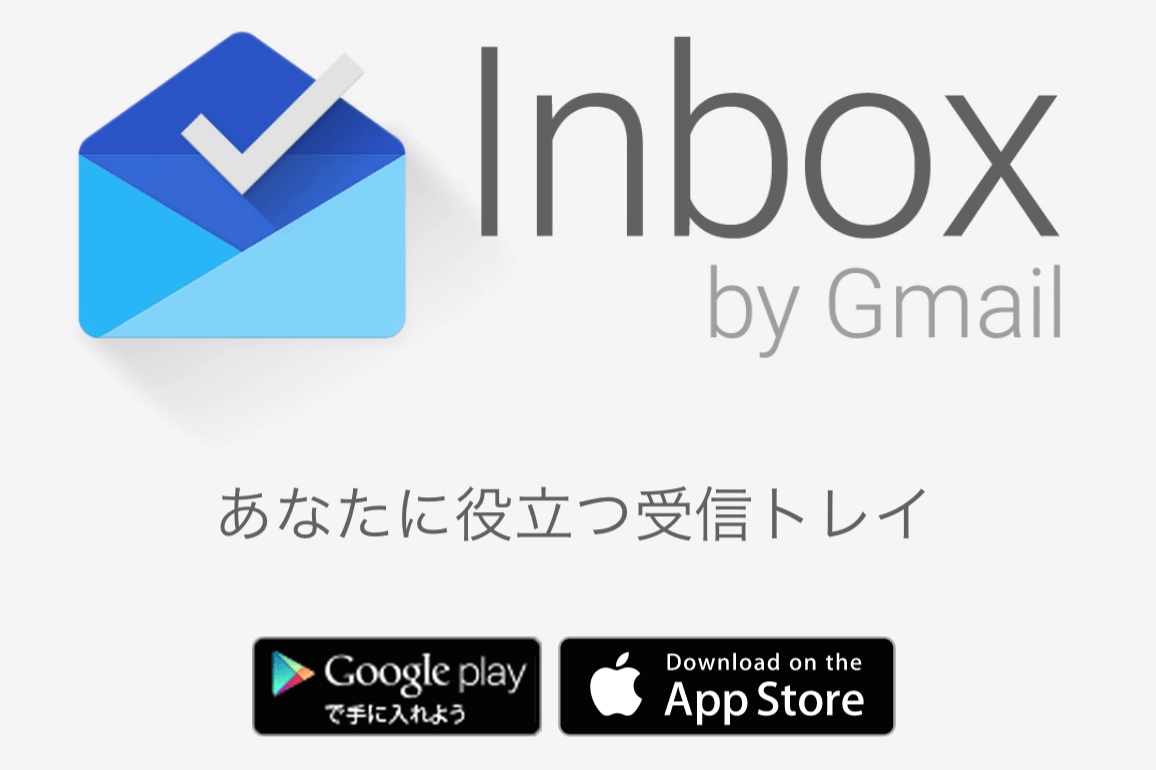inbox by gmaile381aee4bdbfe38184e696b9e381a8e6b4bbe794a8e3838ee382a6e3838fe382a6e38292e5beb9e5ba95e8a7a3e8aaac