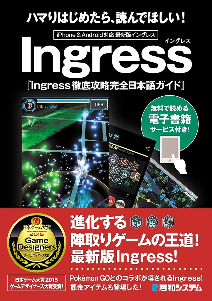 ingresse381aee9818ae381b3e696b9e381a8e6938de4bd9ce696b9e6b395e38292e5ae8ce585a8e7b6b2e7be85e38197e3819fe382ace382a4e38389