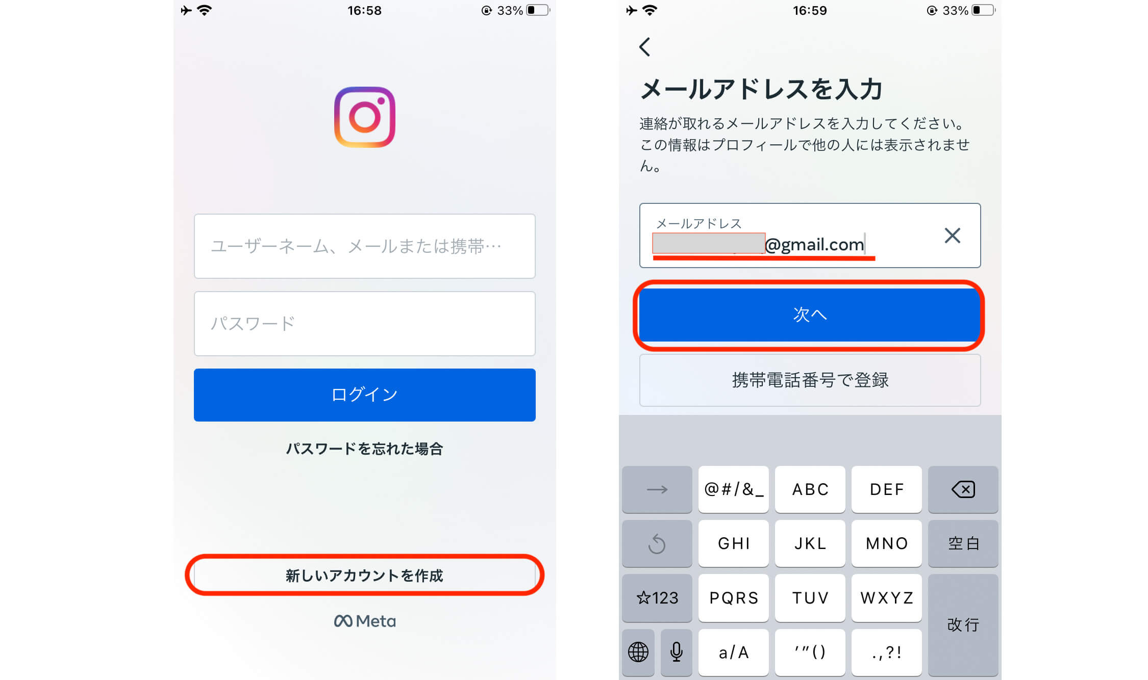 instagrame381aee382a2e382abe382a6e383b3e38388e4bd9ce68890e381a8e5889de69c9fe8a8ade5ae9ae38292e7b0a1e58d98e381abe8a18ce38186e696b9e6b395