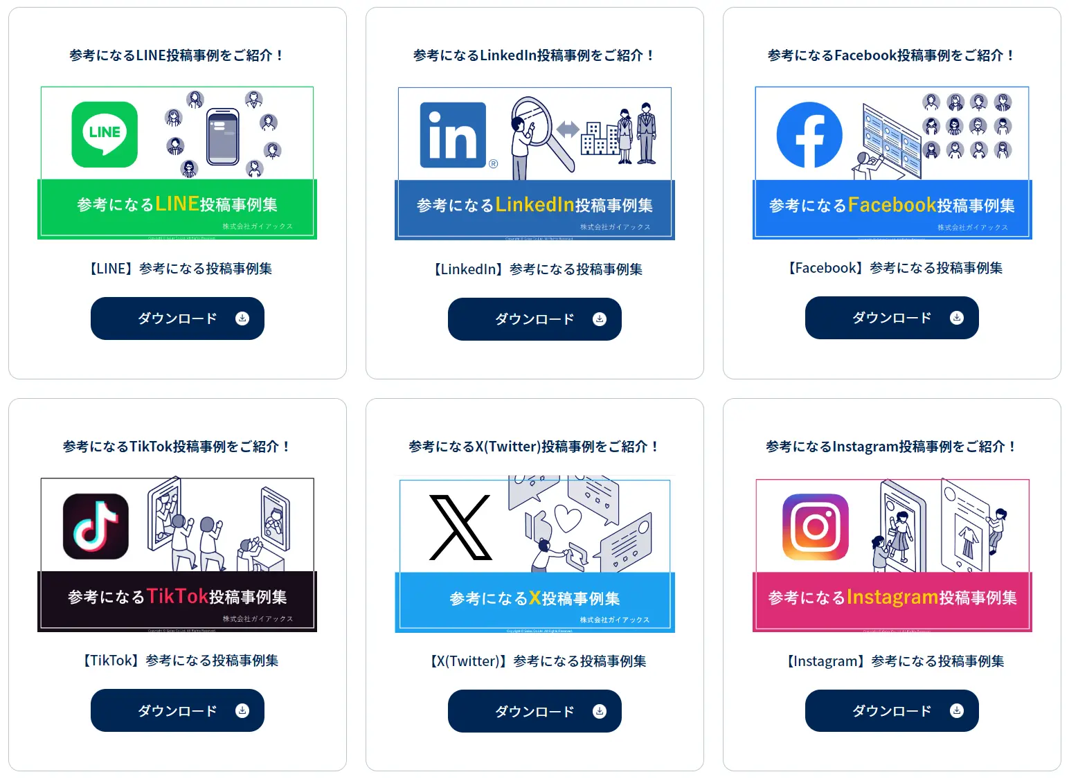 InstagramをFacebookやTwitterと連携して効率的に運用する方法 1 instagrame38292facebooke38284twittere381a8e980a3e690bae38197e381a6e58ab9e78e87e79a84e381abe9818be794a8e38199e3828be696b9e6b395