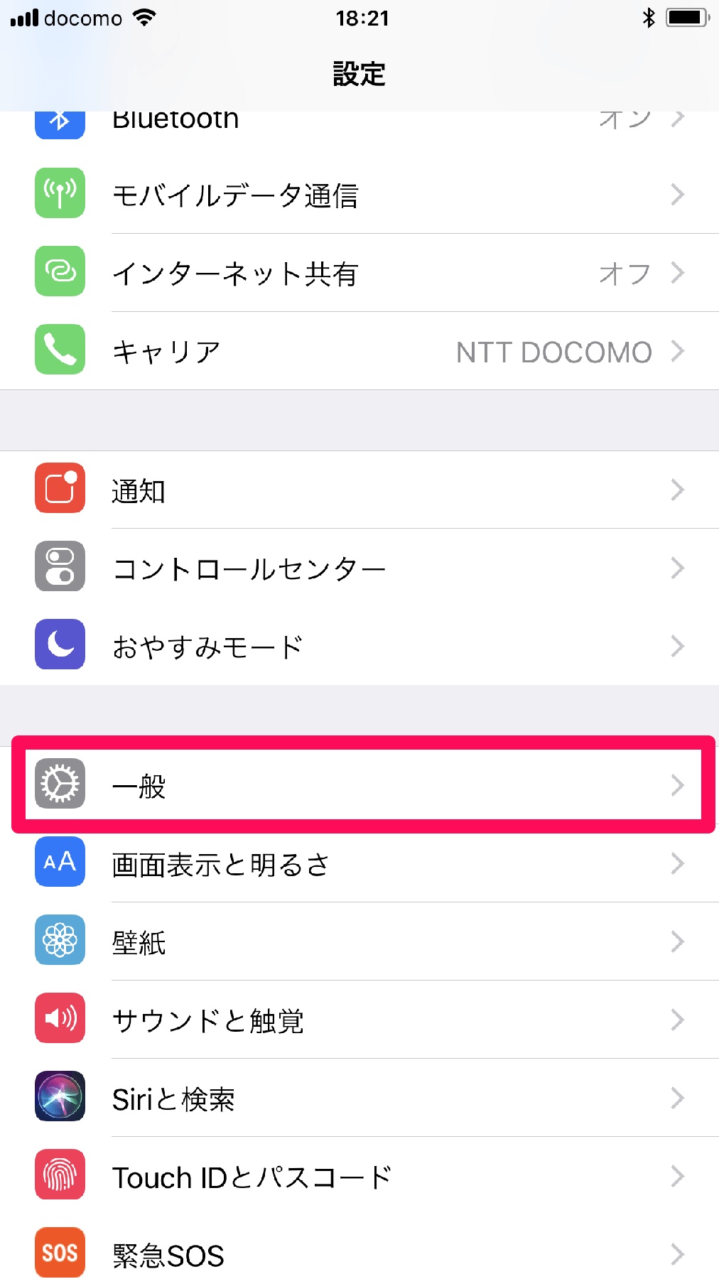 iOS 11のスマート反転で画面を快適に!iPhoneの新機能活用法 1 ios 11e381aee382b9e3839ee383bce38388e58f8de8bba2e381a7e794bbe99da2e38292e5bfabe981a9e381abefbc81iphonee381aee696b0e6a99fe883bde6b4bb 1