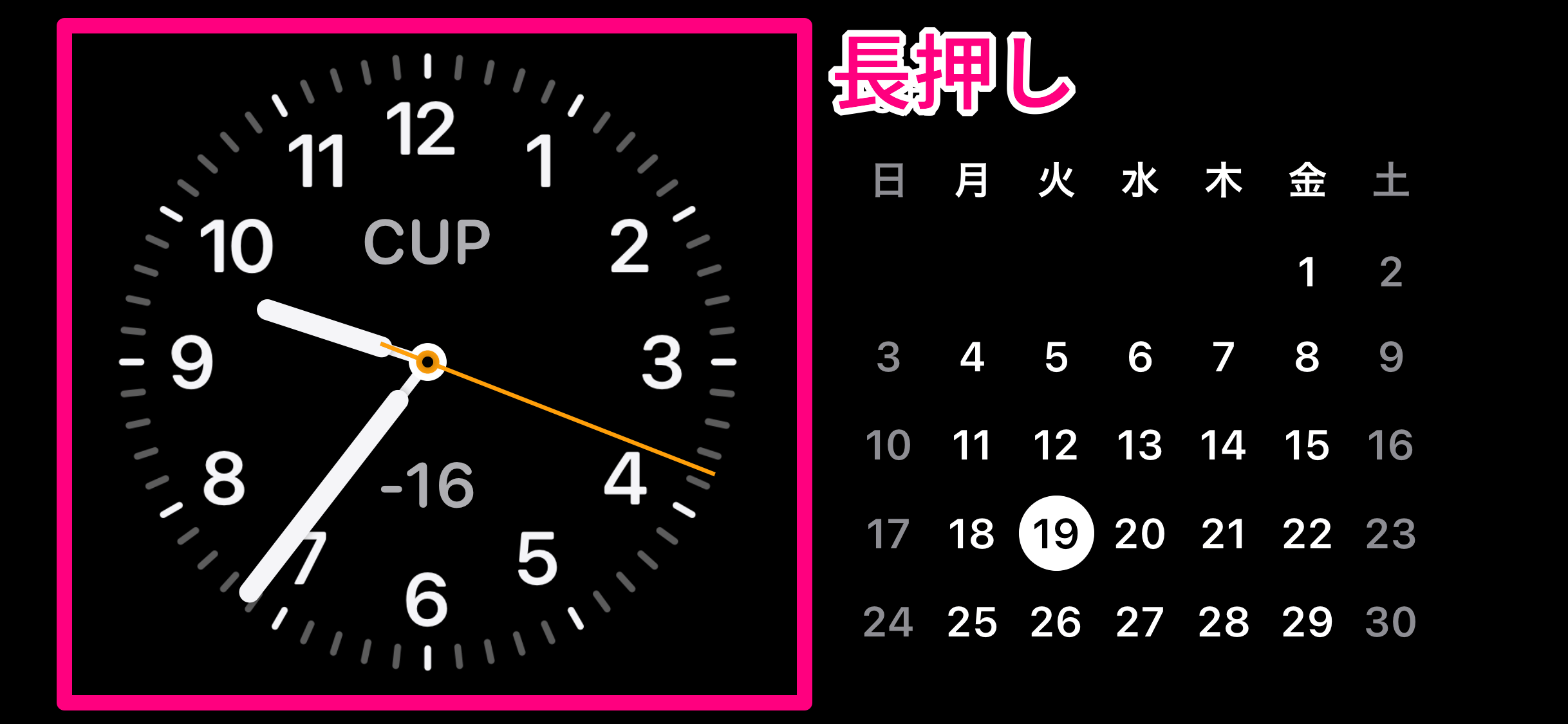 iOS 17のスタンバイ機能でiPhoneを置き時計に!使い方解説 1 ios 17e381aee382b9e382bfe383b3e38390e382a4e6a99fe883bde381a7iphonee38292e7bdaee3818de69982e8a888e381abefbc81e4bdbfe38184e696b9e8a7a3