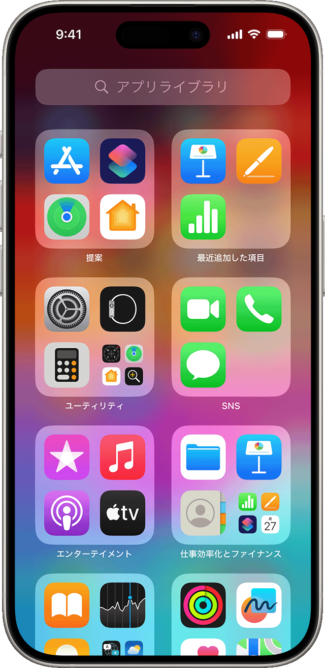 iPhone 4でアプリを追加・削除してカスタマイズする方法 1 iphone 4e381a7e382a2e38397e383aae38292e8bfbde58aa0e383bbe5898ae999a4e38197e381a6e382abe382b9e382bfe3839ee382a4e382bae38199e3828be696b9