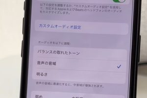 iPhone 4で音楽を快適に楽しむための設定方法