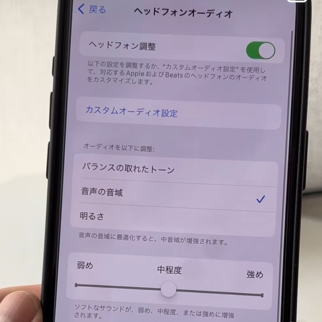 iPhone 4で音楽を快適に楽しむための設定方法 1 iphone 4e381a7e99fb3e6a5bde38292e5bfabe981a9e381abe6a5bde38197e38280e3819fe38281e381aee8a8ade5ae9ae696b9e6b395