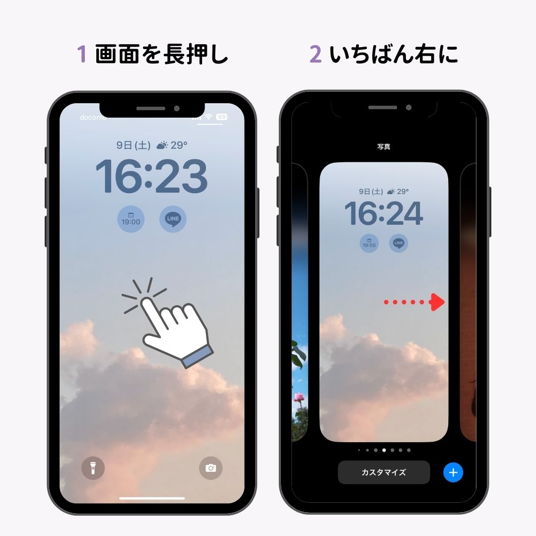 iphone 6se381aelivee5a381e7b499e381a7e58b95e3818fe383ade38383e382afe794bbe99da2e38292e382abe382b9e382bfe3839ee382a4e382bae38199e3828b