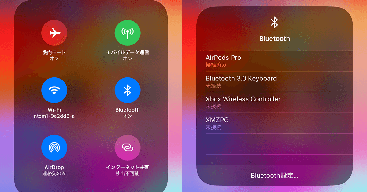 iphonee381a7bluetoothe6a99fe599a8e38292e7b4a0e697a9e3818fe58887e3828ae69bbfe38188e3828be4bebfe588a9e381aae8a38fe68a80