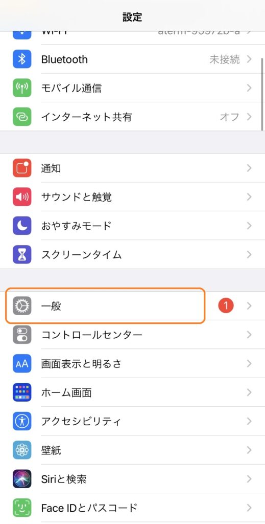 iphonee381a7e382a2e38397e383aae381aee38387e383bce382bfe4bdbfe794a8e9878fe38292e7b0a1e58d98e381abe7a2bae8aa8de38199e3828be38386e382af