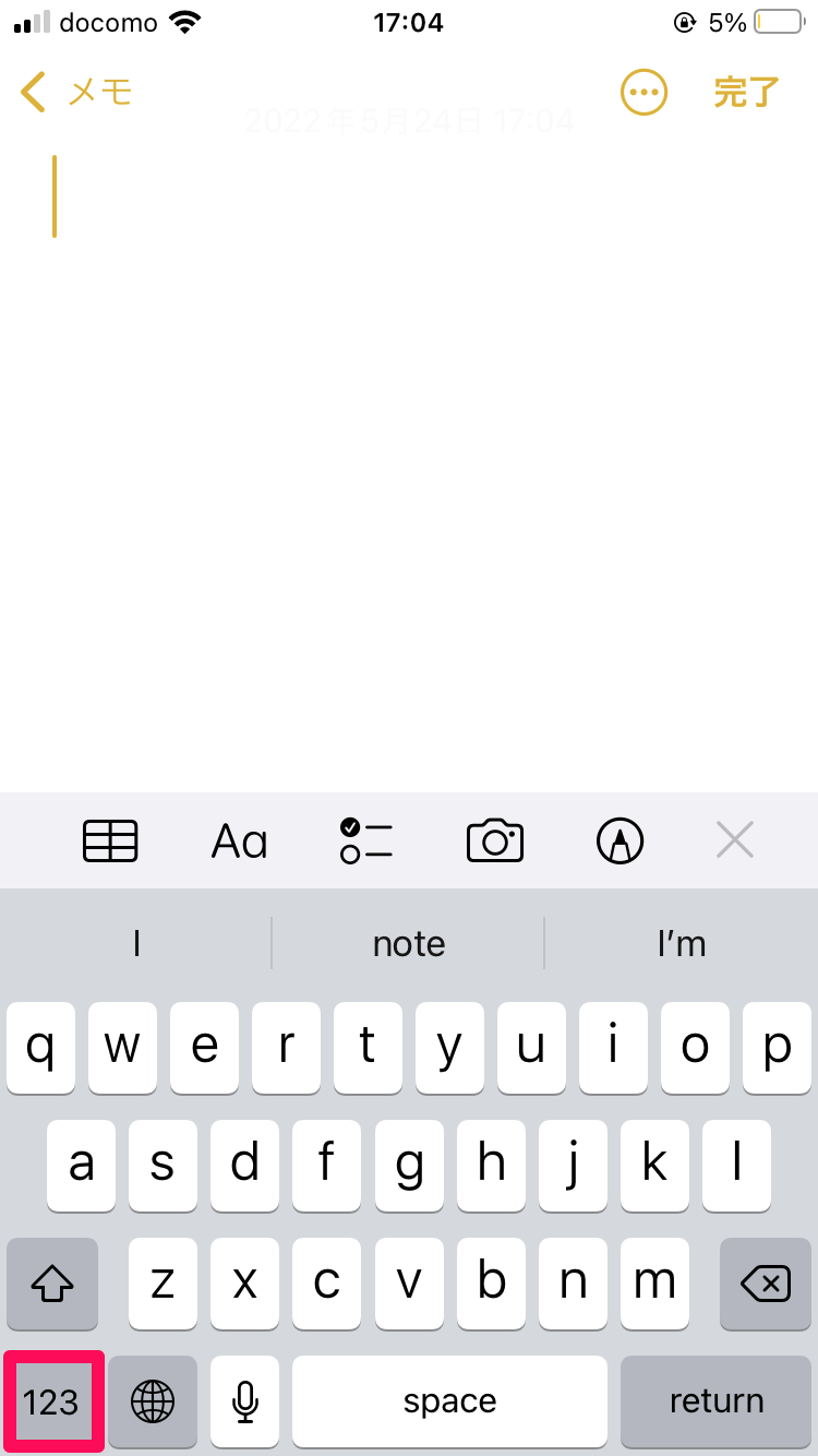 iPhoneでアンダーバーを簡単入力!日本語・英語キーボード対応 1 iphonee381a7e382a2e383b3e38380e383bce38390e383bce38292e7b0a1e58d98e585a5e58a9befbc81e697a5e69cace8aa9ee383bbe88bb1e8aa9ee382ade383bc