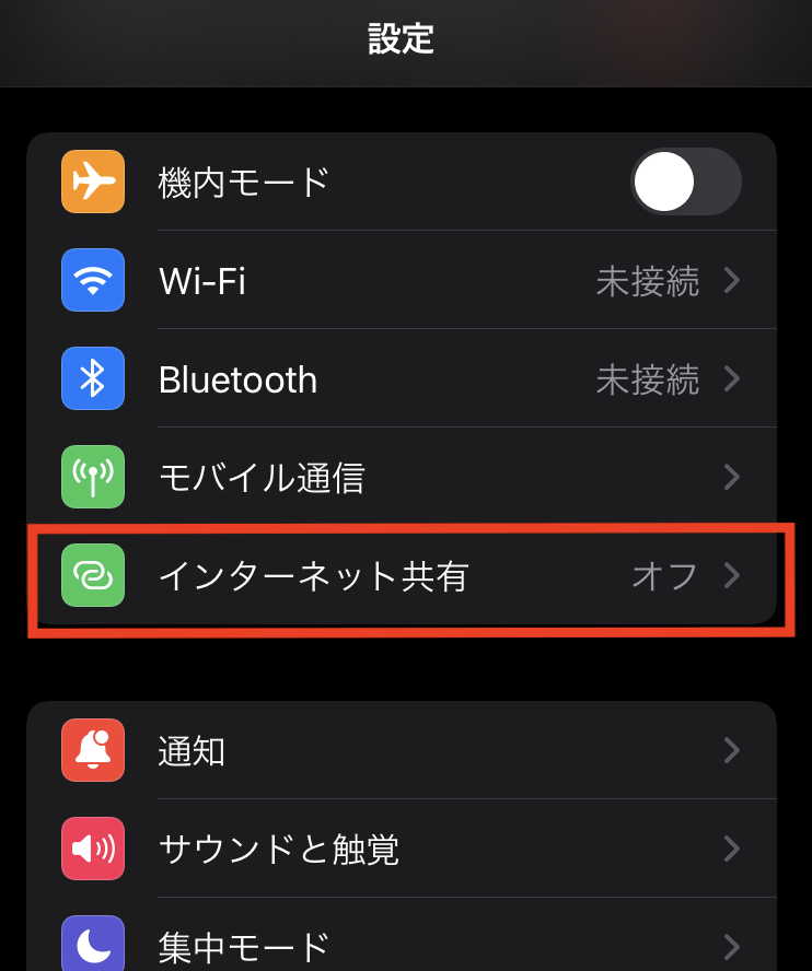 iphonee381a7e38386e382b6e383aae383b3e382b0e38292e6b4bbe794a8efbc81e7b0a1e58d98e8a8ade5ae9ae381a7e3838de38383e38388e585b1e69c89