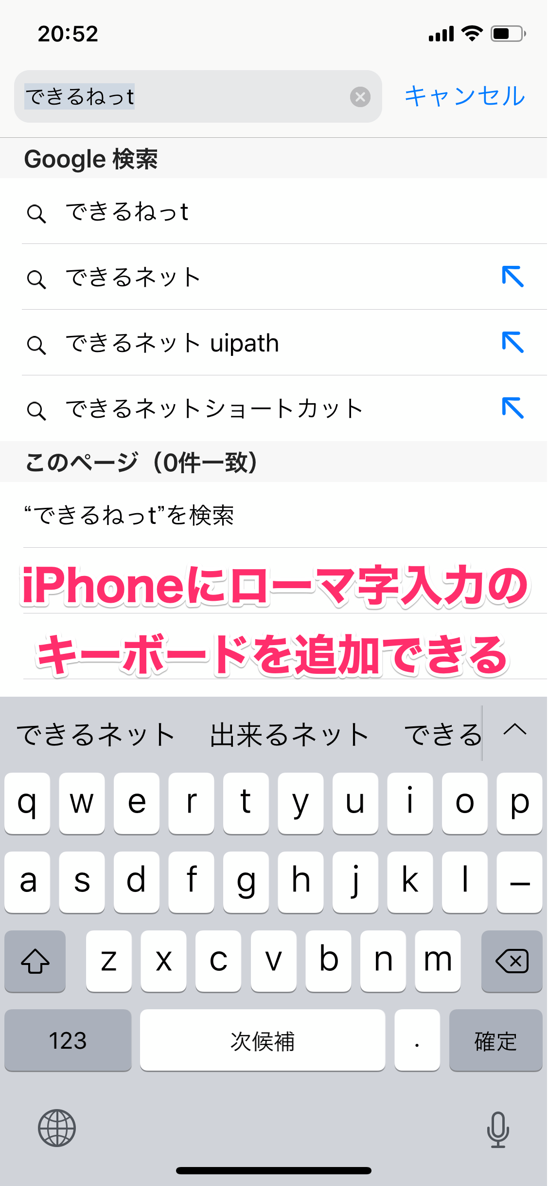 iphonee381a7e383ade383bce3839ee5ad97e585a5e58a9be38292e8bfbde58aa0efbc81e382ade383bce3839ce383bce38389e8a8ade5ae9ae381aee7b0a1e58d98