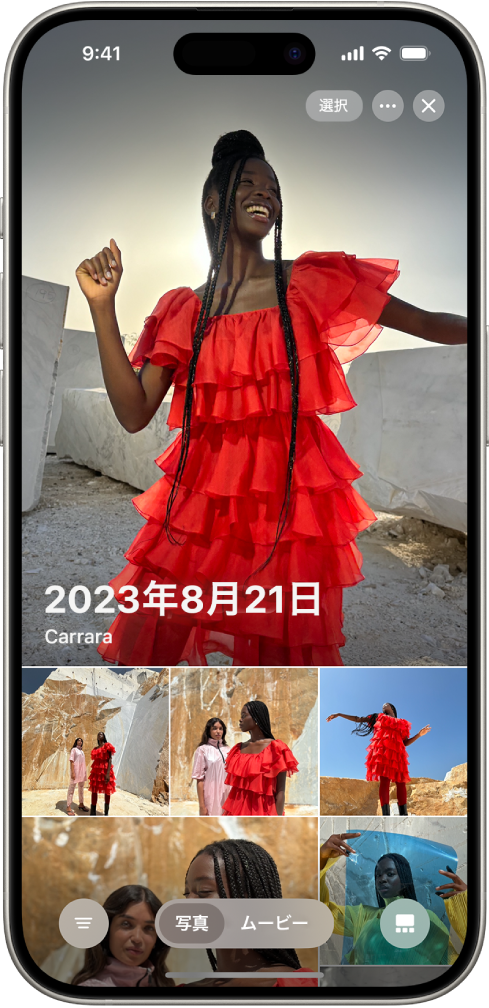 iphonee381a7e58699e79c9fe38292e697a5e4bb98e38284e4babae789a9e381a7e6a49ce7b4a2efbc81e7b0a1e58d98e58699e79c9fe7aea1e79086e8a193