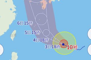 iPhoneで台風の進路予報を簡単チェック！3つの人気天気アプリの使い方