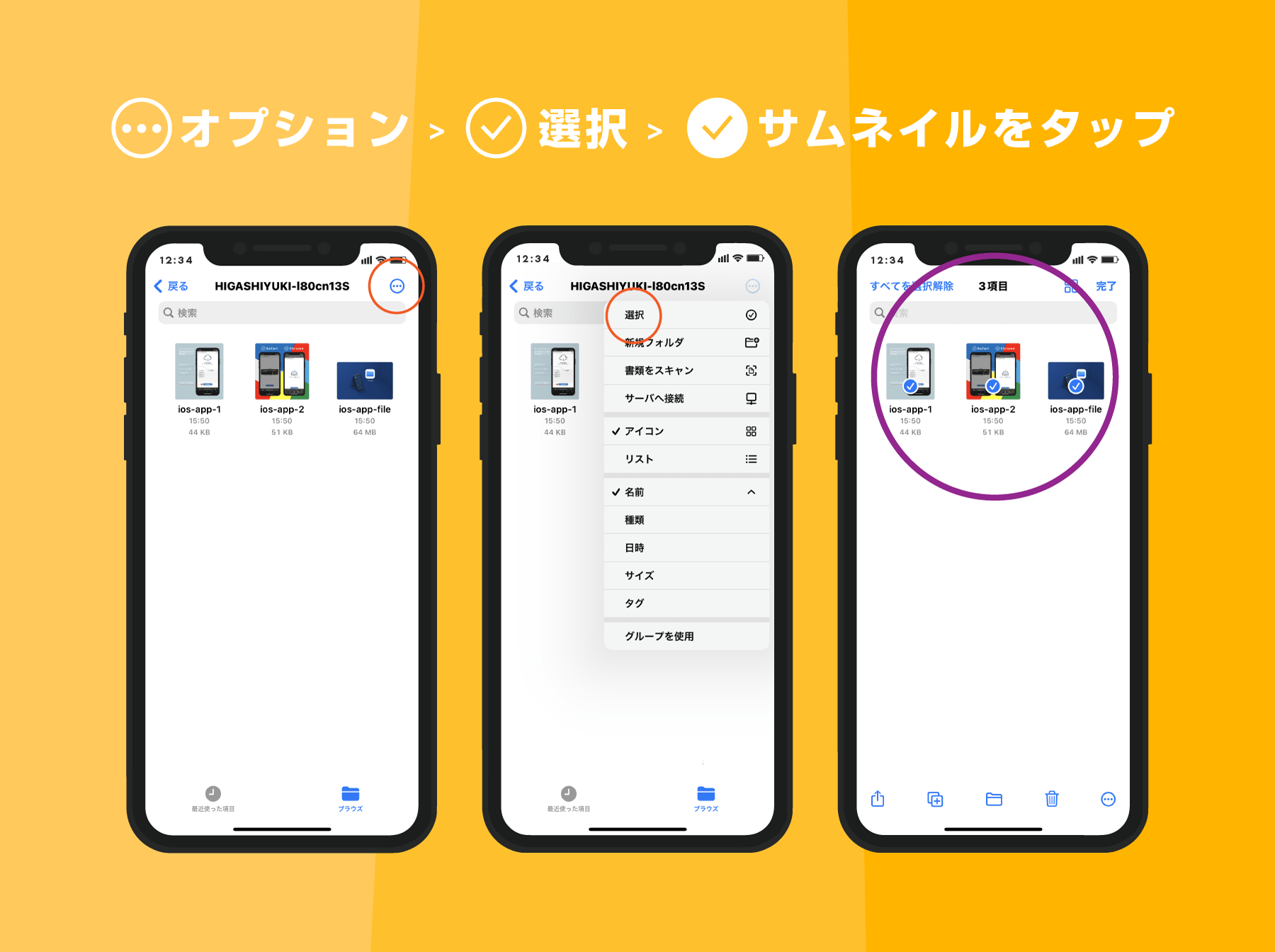 iphonee381a7e692aee381a3e3819fe58699e79c9fe38284e58b95e794bbe38292e7b0a1e58d98e996b2e8a6a7efbc81e6a899e6ba96e382a2e38397e383aae6b4bb
