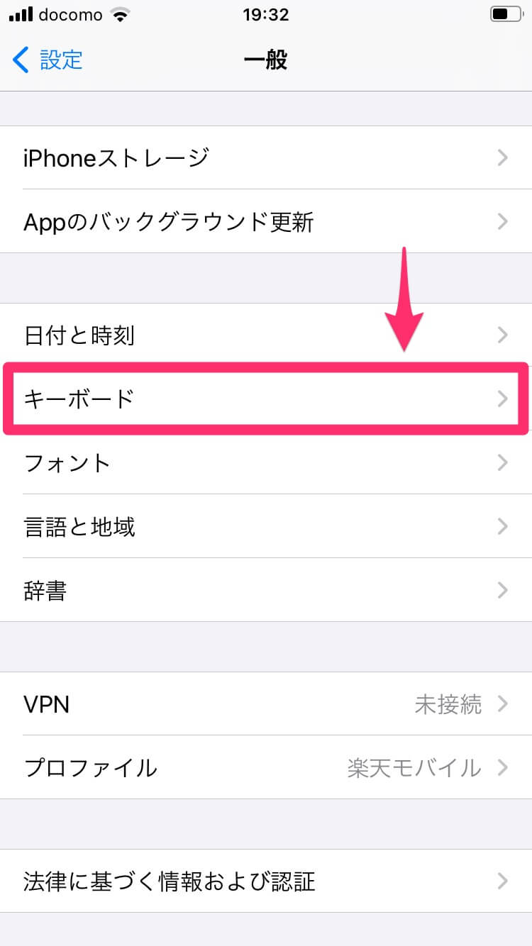 iPhoneで絵文字をキーワード検索!すぐ見つかる便利技 1 iphonee381a7e7b5b5e69687e5ad97e38292e382ade383bce383afe383bce38389e6a49ce7b4a2efbc81e38199e38190e8a68be381a4e3818be3828be4bebfe588a9