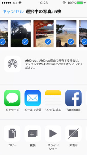 iphonee381a7e8a487e695b0e58699e79c9fe38292e383a1e383bce383abe6b7bbe4bb98efbc81e4b880e68bace98081e4bfa1e381aee382b3e38384