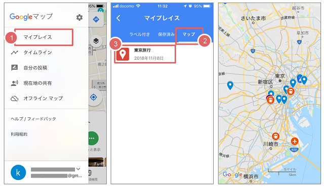 iphonee381a7googlee3839ee38383e38397e381aee3839ee382a4e3839ee38383e38397e38292e6b4bbe794a8e38199e3828be7b0a1e58d98e381aae6898be9a086