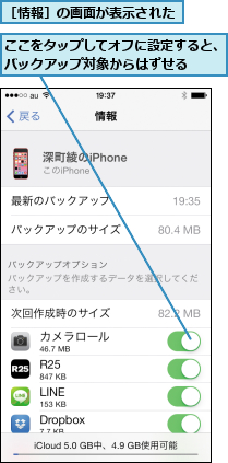 iphonee381a7icloude381abe38390e38383e382afe382a2e38383e38397e38199e3828be382a2e38397e383aae38292e981b8e68a9ee38199e3828be696b9e6b395