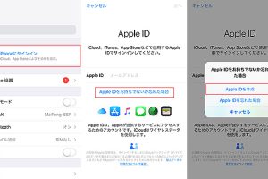 iPhoneでiCloudメールアドレスを取得するシンプルな手順 6 iPhoneでiCloudメールアドレスを取得するシンプルな手順