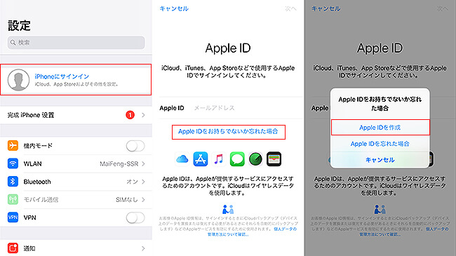iPhoneでiCloudメールアドレスを取得するシンプルな手順 1 iphonee381a7icloude383a1e383bce383abe382a2e38389e383ace382b9e38292e58f96e5be97e38199e3828be382b7e383b3e38397e383abe381aae6898be9a086