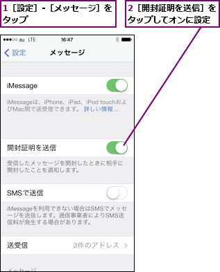 iphonee381a7imessagee381aee9968be5b081e8a8bce6988ee38292e69c89e58ab9e381abe38199e3828be7b0a1e58d98e381aae8a8ade5ae9a
