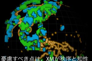iPhoneでIngressに登録!ゲームを始める簡単な手順 11 iPhoneでIngressに登録!ゲームを始める簡単な手順