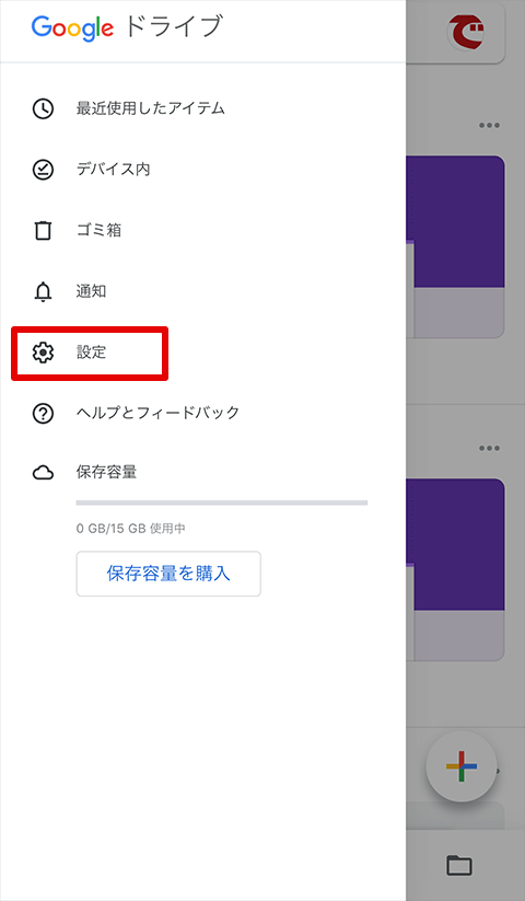 iPhoneとGmailの連絡先を同期!Googleコンタクト活用法 1 iphonee381a8gmaile381aee980a3e7b5a1e58588e38292e5908ce69c9fefbc81googlee382b3e383b3e382bfe382afe38388e6b4bbe794a8e6b395