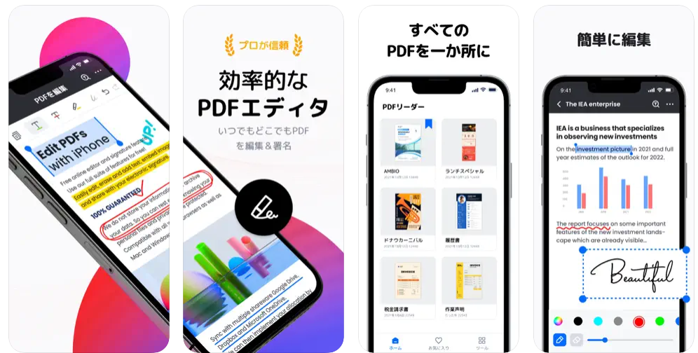 iphonee381a8ipade381a7pdfe38292e5bfabe981a9e381abe996b2e8a6a7e381a7e3818de3828be3818ae38199e38199e38281e382a2e38397e383aa